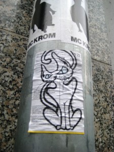 Street Art Freiburg DE 08.06.12 cat sticker